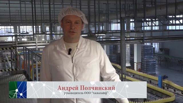 Завод по производству безалкогольных напитков и питьевой воды