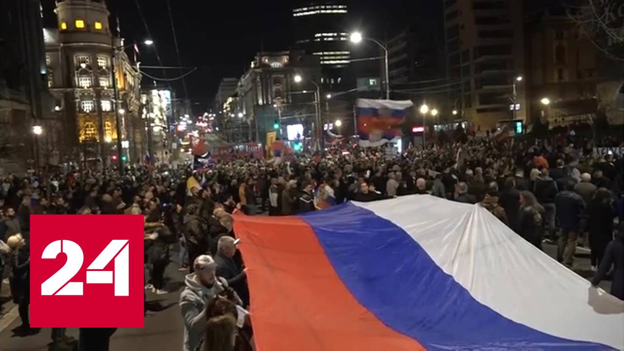 Митинг 12.03 2024. Протесты в Белграде 1999. Сербия Белград бомбардировка. Митинги в Сербии 2022. Митинг в Сербии в поддержку России.