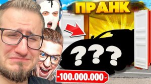 САМЫЙ ЖЕСТОКИЙ ПРАНК НАД ОЛЕГОМ КОФФИ! ANDYFY И FRESH Я ВАС НЕНАВИЖУ...