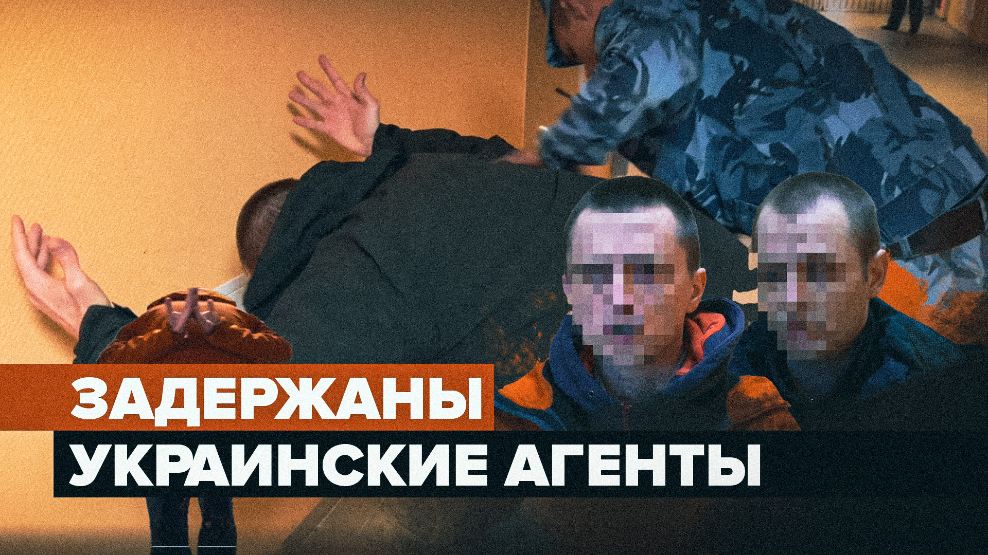 Собирали данные о войсках: ФСБ задержала агентов СБУ