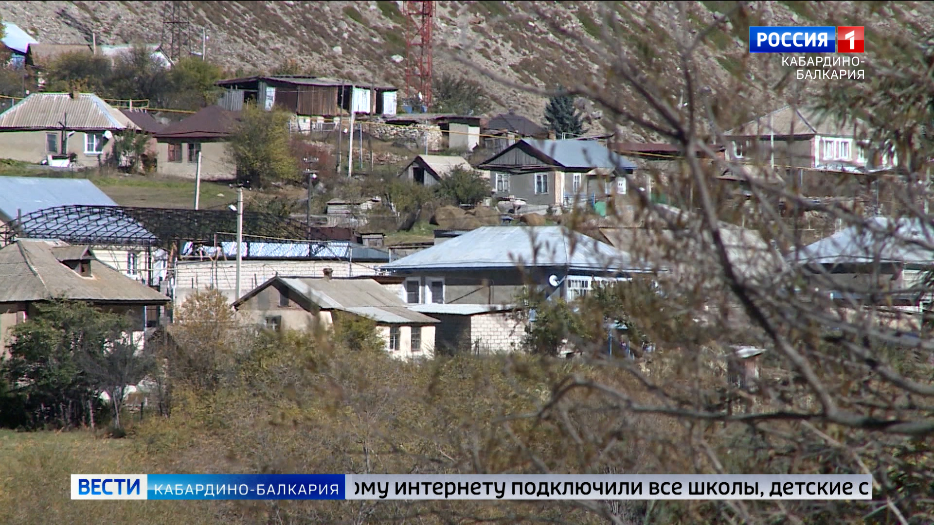 Новости интернета в малых населенных