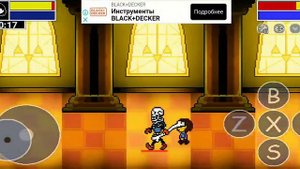 Неверующий папирус