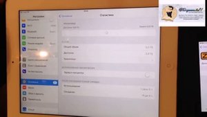 Как удалить приложение на iPhone, iPad, iPod touch?