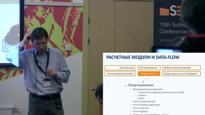 Разработка системы оценки финансовых рисков на основе стохас … ых риск-факторов методом Монте Карло