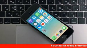 купить айфон восстановленный на алиэкспресс