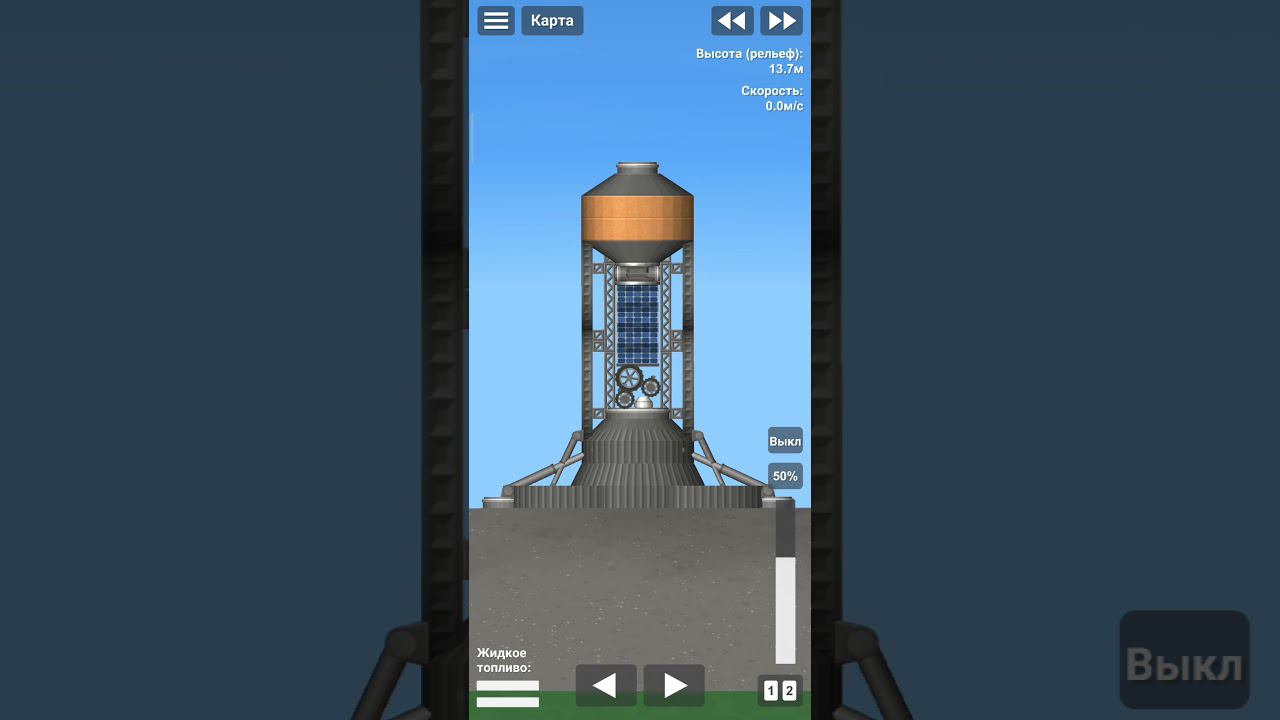 Гидравлический пресс в Spaceflight Simulator смотреть онлайн