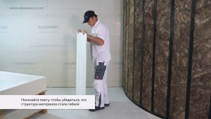 Установка цементной плиты КНАУФ АКВАПАНЕЛЬ® под криволинейные поверхности