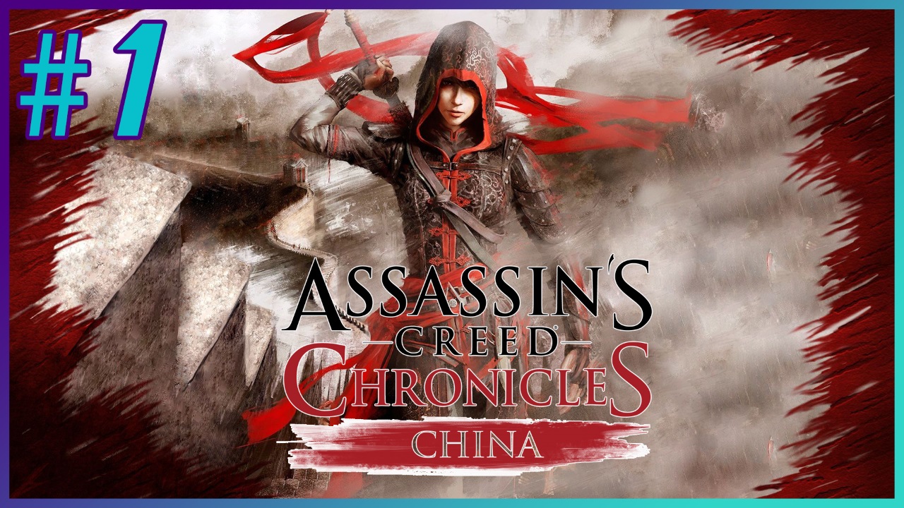 Assassin's Creed Chronicles: China - Прохождение - Часть 1 (рус. озвучка R.G. MVO)