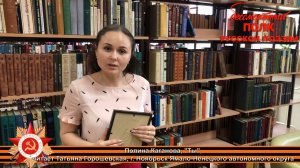 Полина Каганова, «Ты», читает Татьяна Горошевская, г. Ноябрьск, Ямало-Ненецкий автономный округ