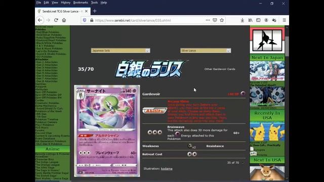 Pokemon TCG Silver Lance Set Review!! (Chilling Reign) смотреть онлайн