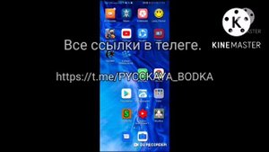 Где и как скачать ExaGear RPG на Андроид на русском языке