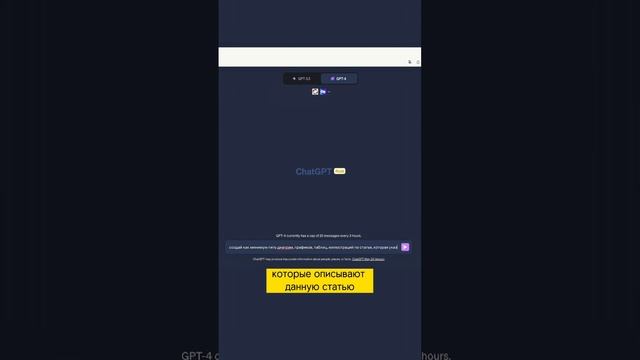 Волшебные плагины Chat GPT #нейросети #нейросеть #chatgpt #ИИ #плагины #технологии #обучение смотреть онлайн