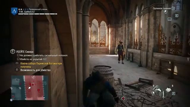 Assassin's Creed: Единство/Начинаем историю/Стрим прохождение#1 [PC] смотреть онлайн