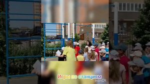 Лагерь День 3