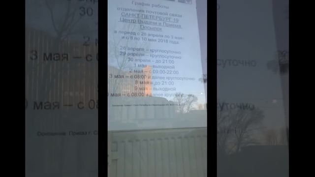 цены на продукты в спб.