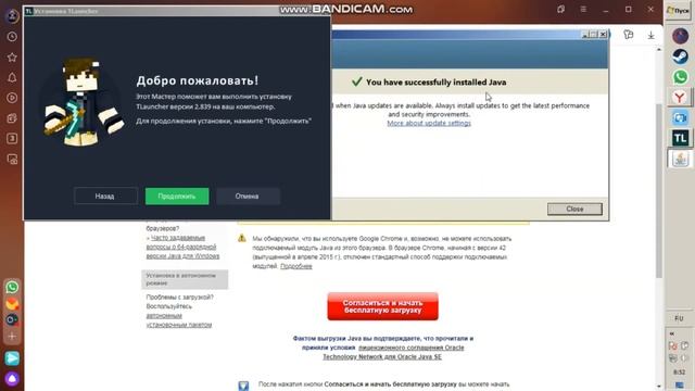 Как скачать Майнкрафт на пк#minecraft