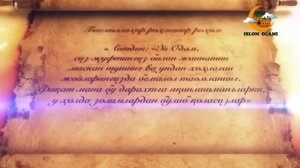 Одам алайхиссалом киссаси. Odam alayhissalom qissasi.