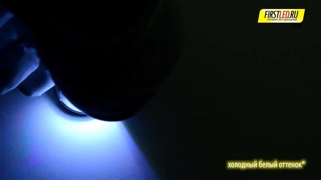 Встраиваемый в стену и ступеньки светодиодный светильник EpicLIGHT STEP.C | Первый Светодиодный
