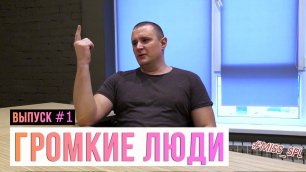 Александр Винников - про YouTube, DB и вечность - #miss_spl