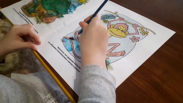 Разукрашка вода и кисть смотреть онлайн