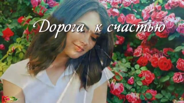 Афина Улыбайся смотреть онлайн