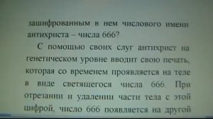 "ОБ ОТРОКЕ НЕОЖИДАННО ВСПОМНЯТ..."  ПОКАЯННОЕ ПИСЬМО ГЕННАДИЯ БЫСТРОВА. ПЕРЕЗАЛИВ