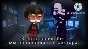 Мини фильм по идеальному миру/❤️Лололошка🥰/Моя Ау❤️☝️Император/