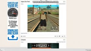 Скачиваем пак скинов GTA SAMP