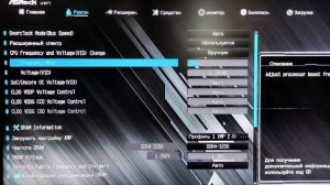 Устранение скачков температуры на примере Ryzen 3700x.