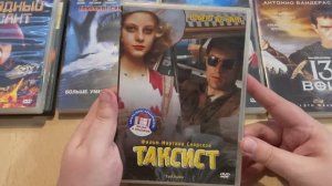 Распаковка DVD и Blu-ray дисков. Пополнение коллекции фильмов #28