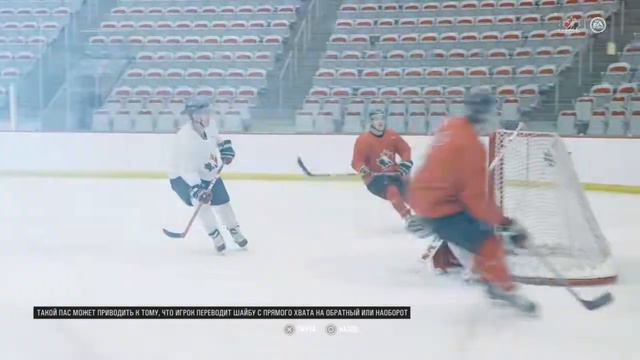 Уроки игры с Hockey Canada (выбор угла паса)