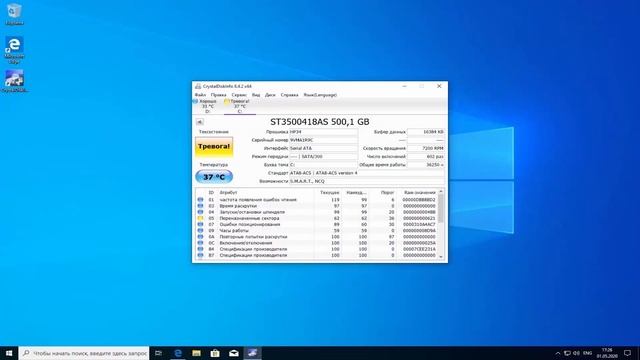 Recovery Your PC/Device Needs To Be Repaired 0xc000014c смотреть онлайн