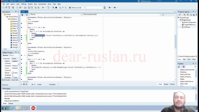 Урок на делфи 76 База данных из ini смотреть онлайн