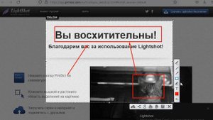 Lightshot Правильные скриншоты в Windows. Как быстро копировать