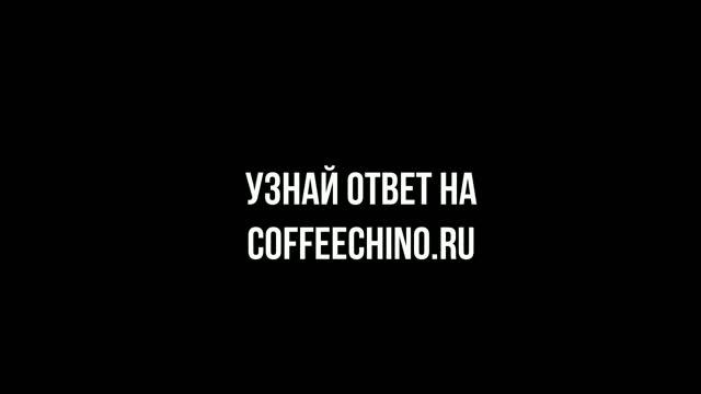 Можно ли кормящей маме кофе с молоком смотреть онлайн