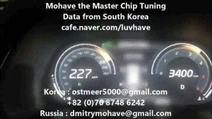 Киа Мохаве чип-тюнинг Высокоскоростной 240 км /ч, Kia Mohave chip tuning High Speed 240 km/h