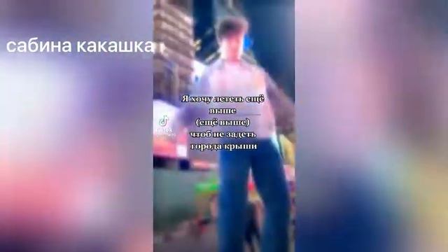 опять хочу лететь кще выше смотреть онлайн