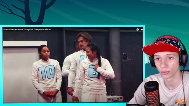 МИСТЕР БИСТ Самый Смертельный Лазерный Лабиринт в Мире! РЕАКЦИЯ НА MRBEAST смотреть онлайн