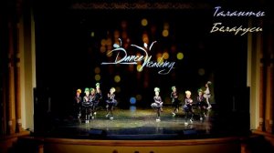 Шоу-балет "Стрекоза" - "Переполох" «DANCE ACADEMY» ФЕСТИВАЛЬ ХОРЕОГРАФИИ Минск-2019