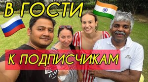 В гости к подписчикам в прекрасную Индию. Впервые постеснялась сниматьНоида(Greater Noida)