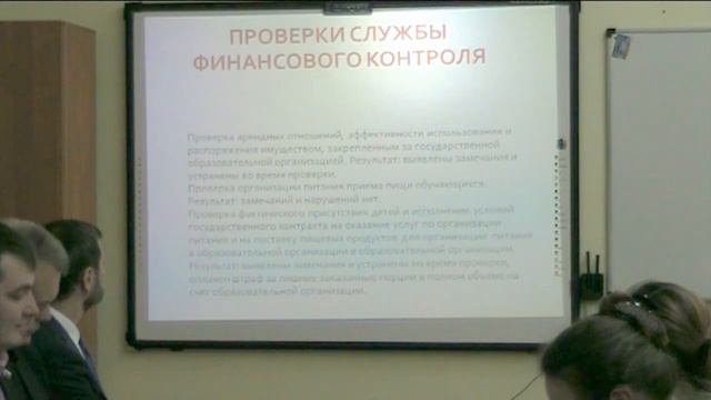 Заседание управляющего совета Школы №1694 Ясенево смотреть онлайн