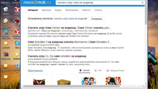 как установить игру на droid4x