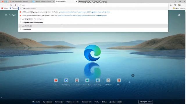 ZONA стоит устанавливать!!
