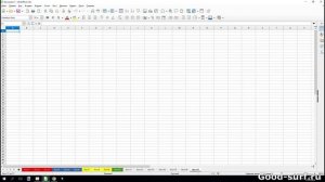 Изменяем цвета ярлычка (вкладки) листа в LibreOffice Calc