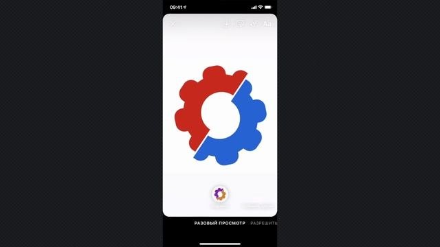 Как отправить исчезающее фото в директе в Instagram (отправка фото с таймером в Инстаграме)