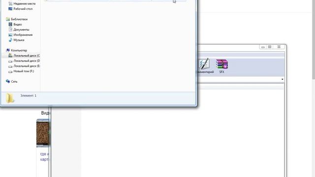 как скачать карты майнкрафт на пк смотреть онлайн
