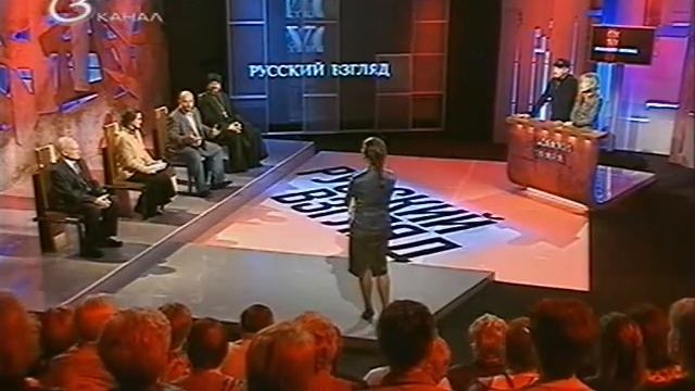 Старчество