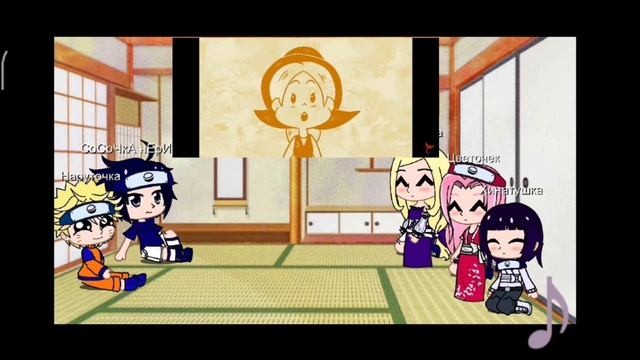 Реакция персонажей Наруто на 13 карт "Клоны рассказывают сказку" 2 часть 1/3 ? смотреть онлайн