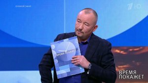Трагедия Советского Союза. Время покажет. Фрагмент выпуска от 28.06.2019