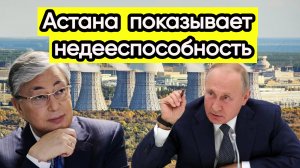Новости из Telegram...Предложение России...
